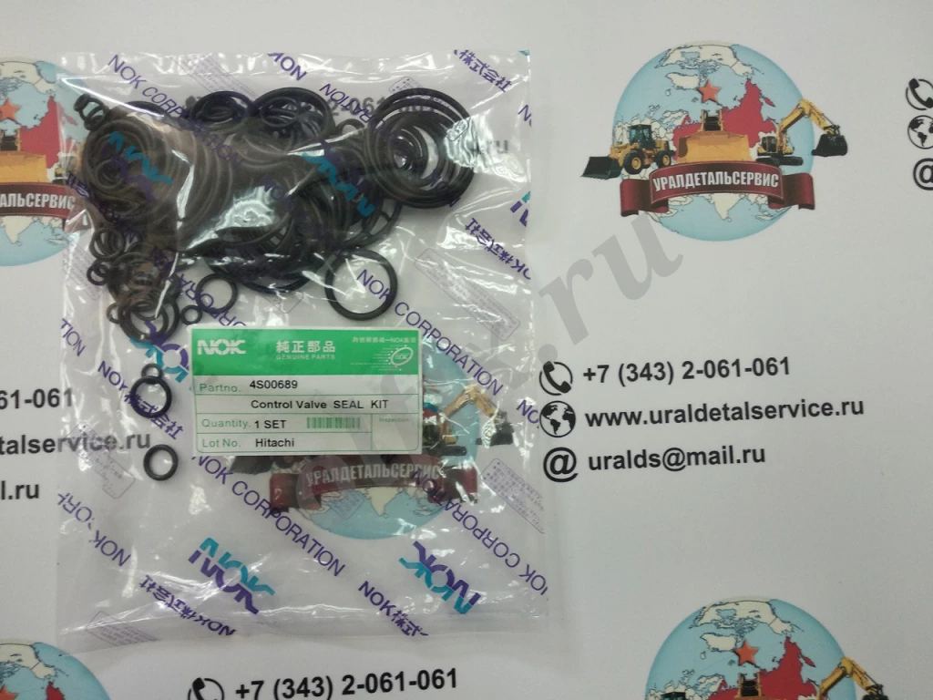 Ремкомплект гидрораспределителя Hitachi 4S00689 Hitachi ZX330-1, ZX330-3G, ZX350-3G, ZX360-3G