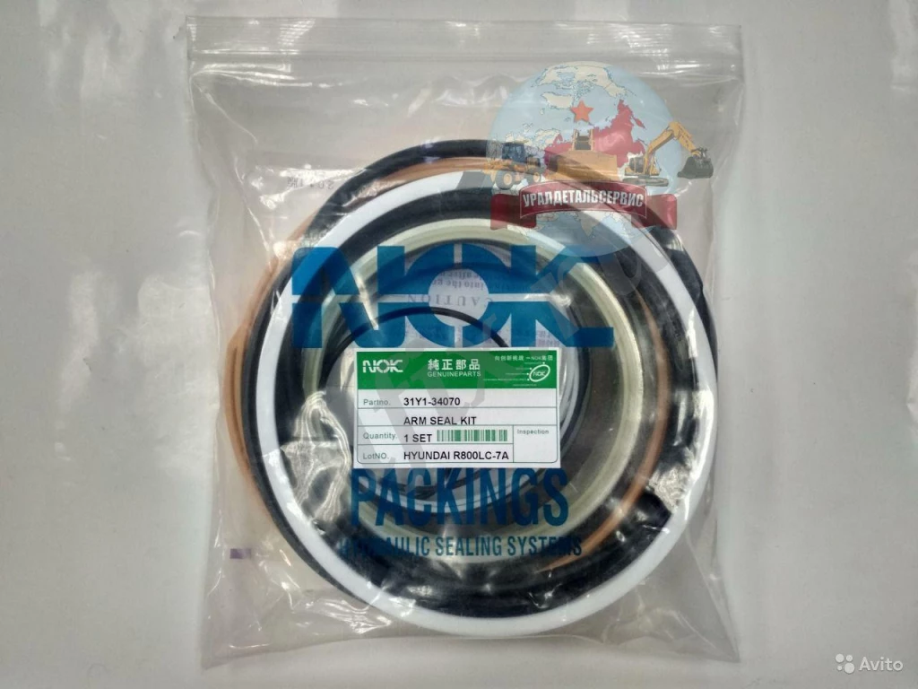 Ремкомплект г/ц рукояти 31Y1-34070 R800LC-7A