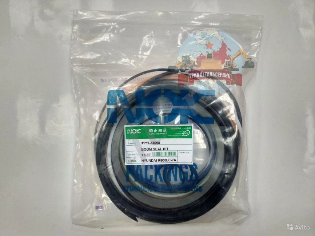 Ремкомплект г/ц стрелы 31Y1-34080 Hyundai R800LC-7