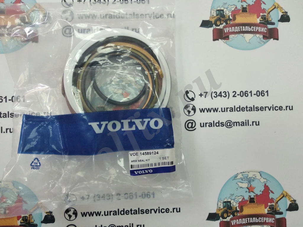 Ремкомплект г/ц рукояти 14589124 Volvo EC180BLC