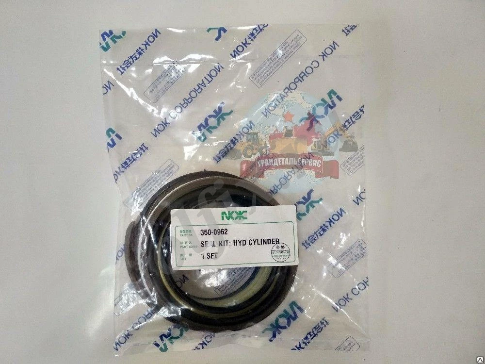 Ремкомплект г/ц стрелы CAT E320 350-0962 NOK