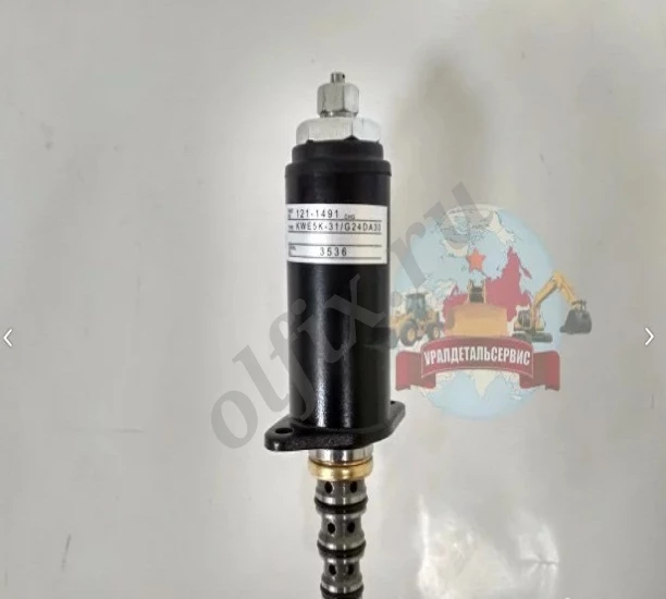 Соленоид 121-1491 Caterpillar