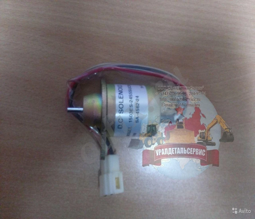 Соленоид 1503ES-24S5SUC5S