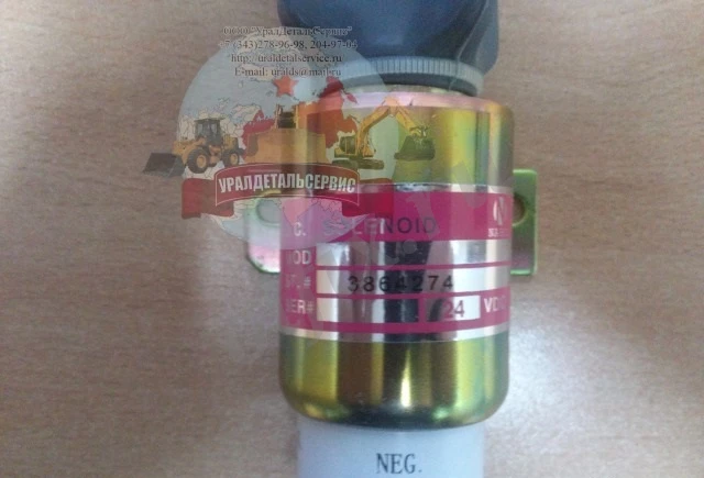 Соленоид 3864274 24V, 12V