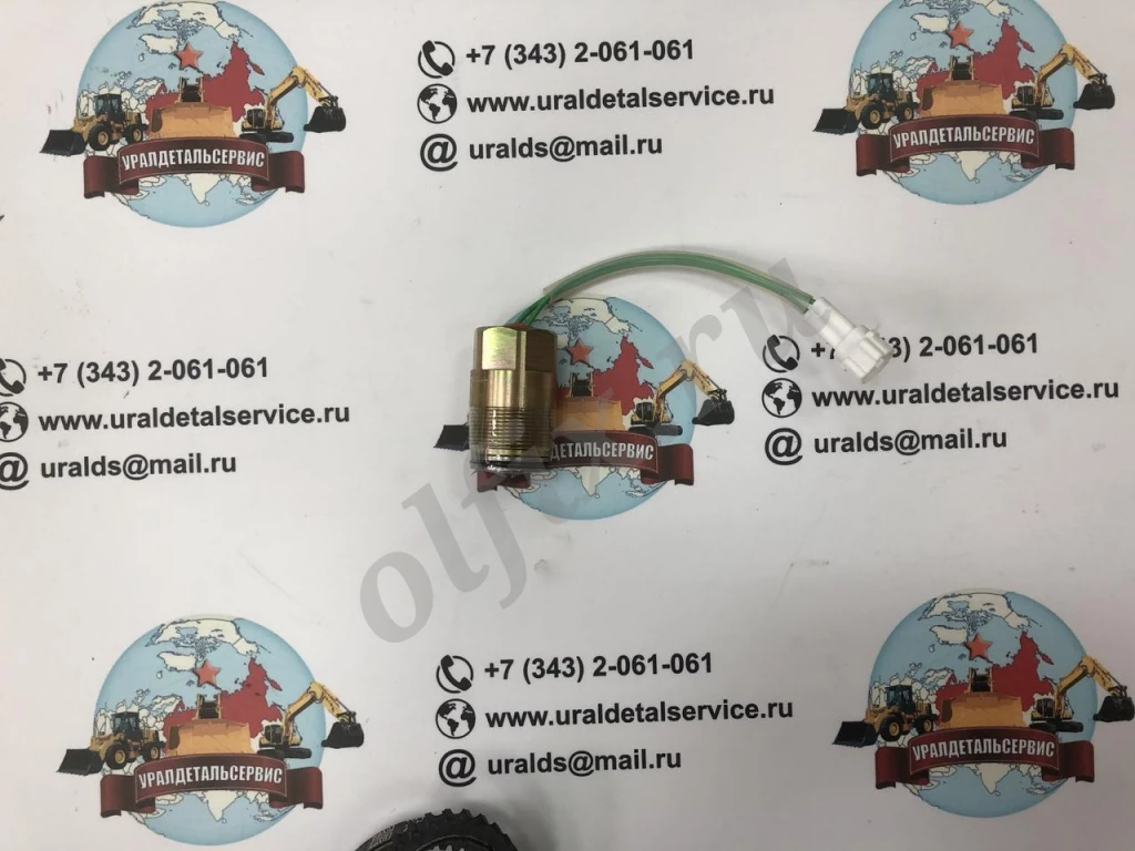 Соленоид MC609-7421120