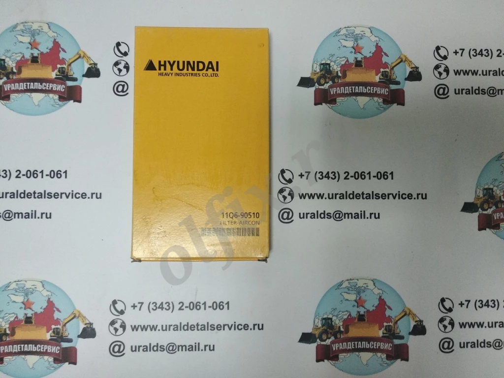 Фильтр салонный 11Q6-90510, SC80048, ST86843 Hyundai