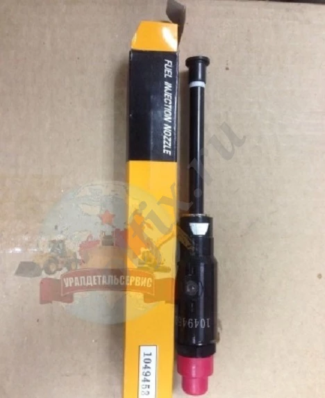 Форсунки для Caterpillar 104-9453 (1049453)