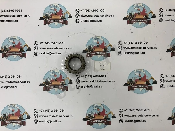 Сателлит 135947 CARRARO