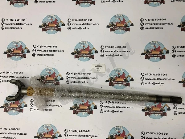 Полуось длинная (дифференциал) 048727 CARRARO