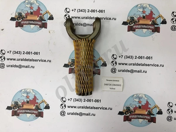 Полуось короткая (колесо) 048726 (064363) CARRARO