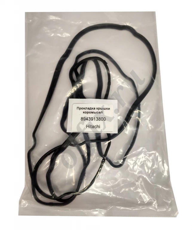 Прокладка крышки коромысел  8943913800