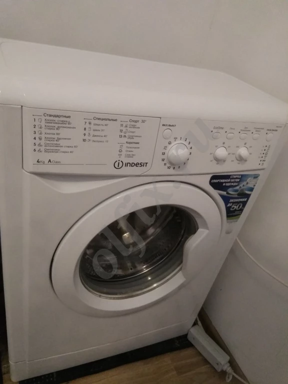 Квартира, Студия, 15 м²