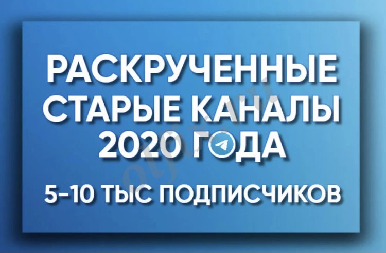 Телеграмм канал на спортивную тематику