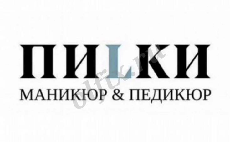 Мастер маникюра и педикюра (Ростов-на-Дону)