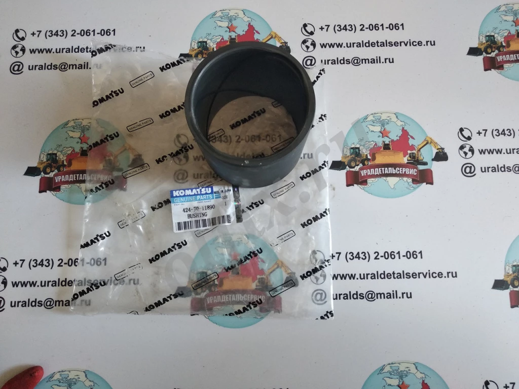 Втулка 424-70-11890 Komatsu