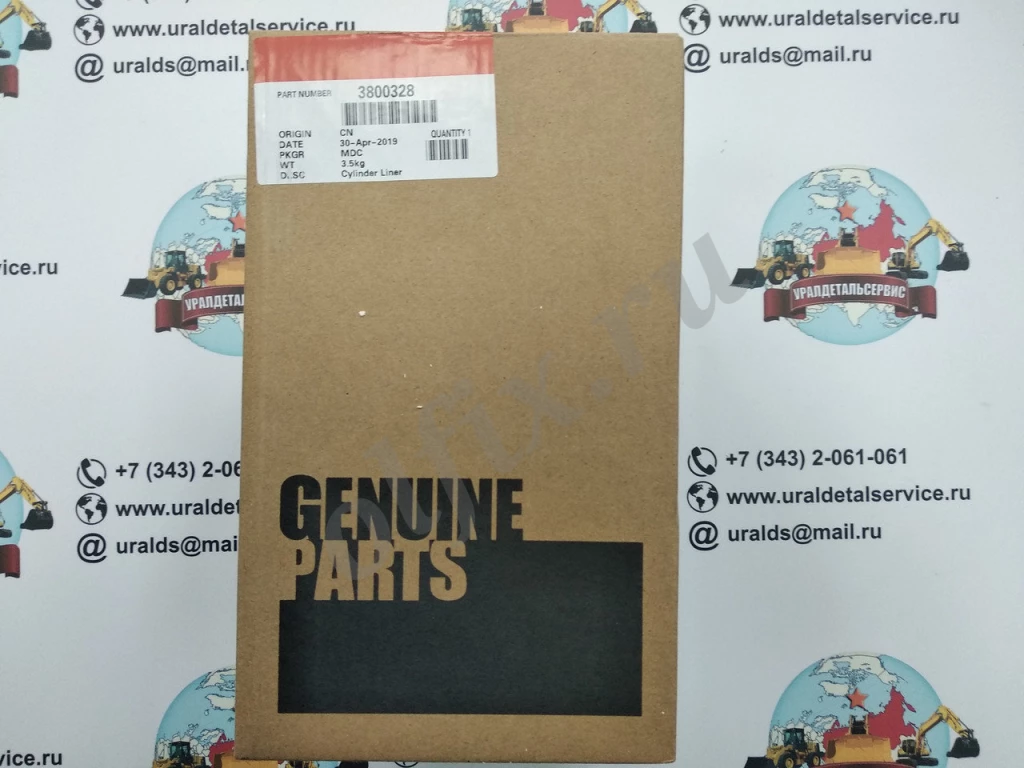 Гильза Cummins 3800328