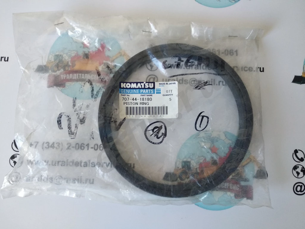 Кольцо Komatsu 707-44-18180