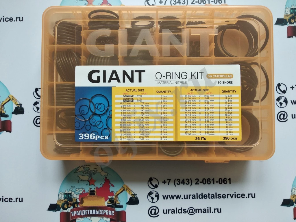 Набор О-колец Giant O-ring Kit Hitachi