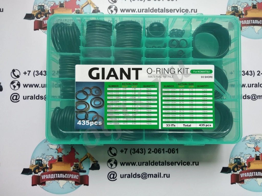 Набор О-колец Giant O-ring Kit Komatsu
