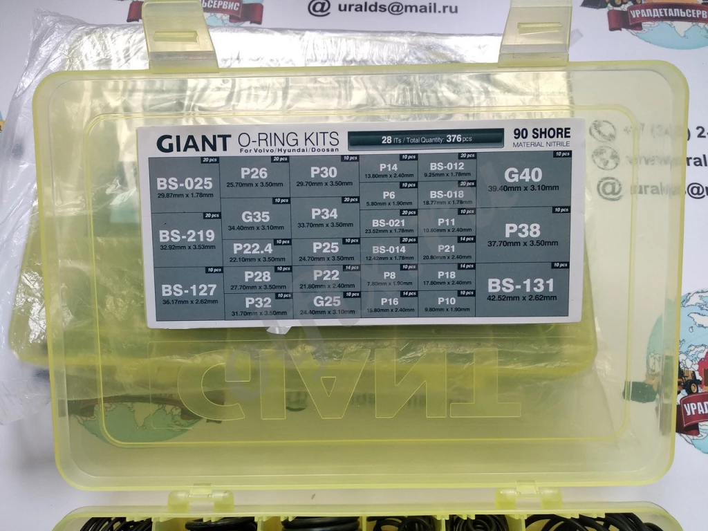 Набор О-колец Giant O-ring Kit Volvo, Hyundai, Doosan