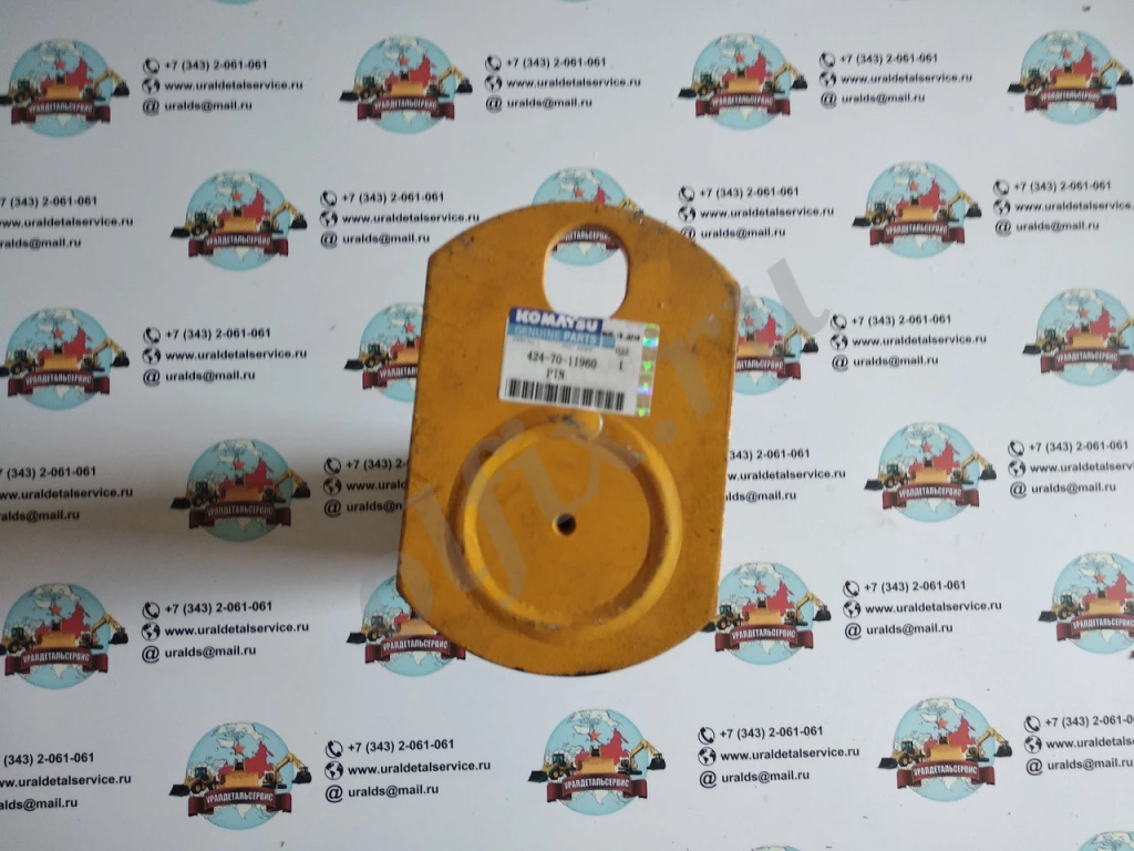 Палец 424-70-11960 Komatsu