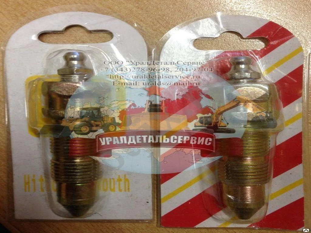 Смазочный клапан (Масленка) 16Y-40-11300, 7959-20001, 07959-20000