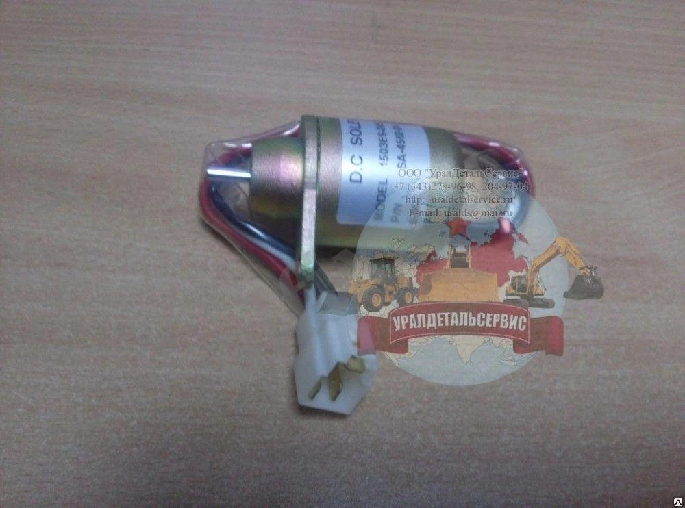 Соленоид 1503ES-12S5SUC5S