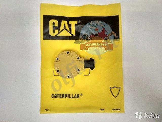 Соленоид 312-5620 Caterpillar CAT