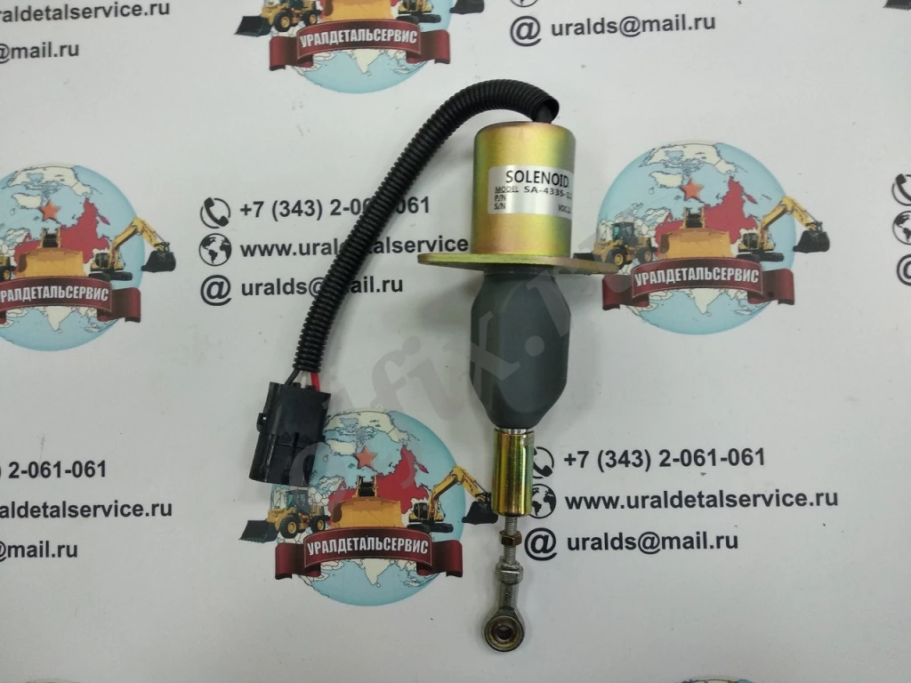 Соленоид SA-4335-12 отключения подачи топлива