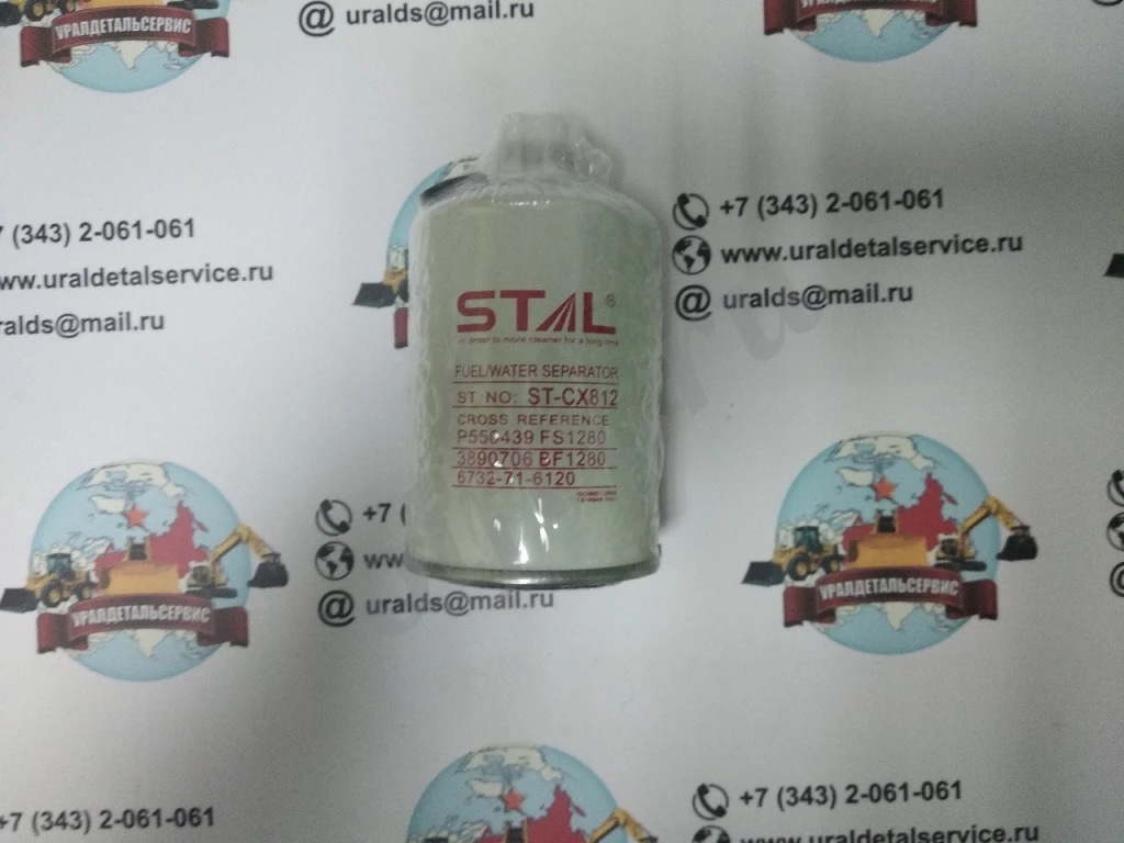 Фильтр топливный 3903410