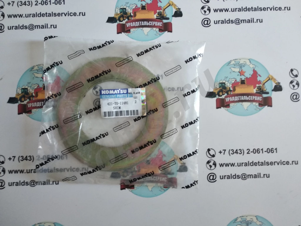 Шайба 421-70-11481 Komatsu