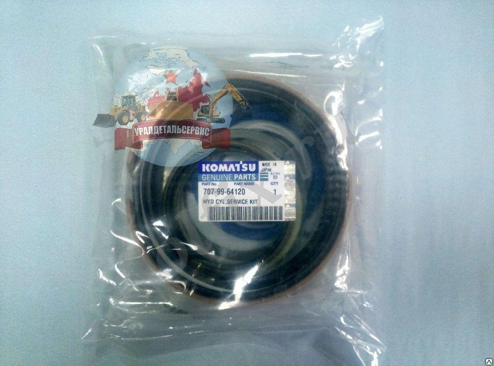 Р/к г/ц стрелы Komatsu WA380-3 707-99-64120