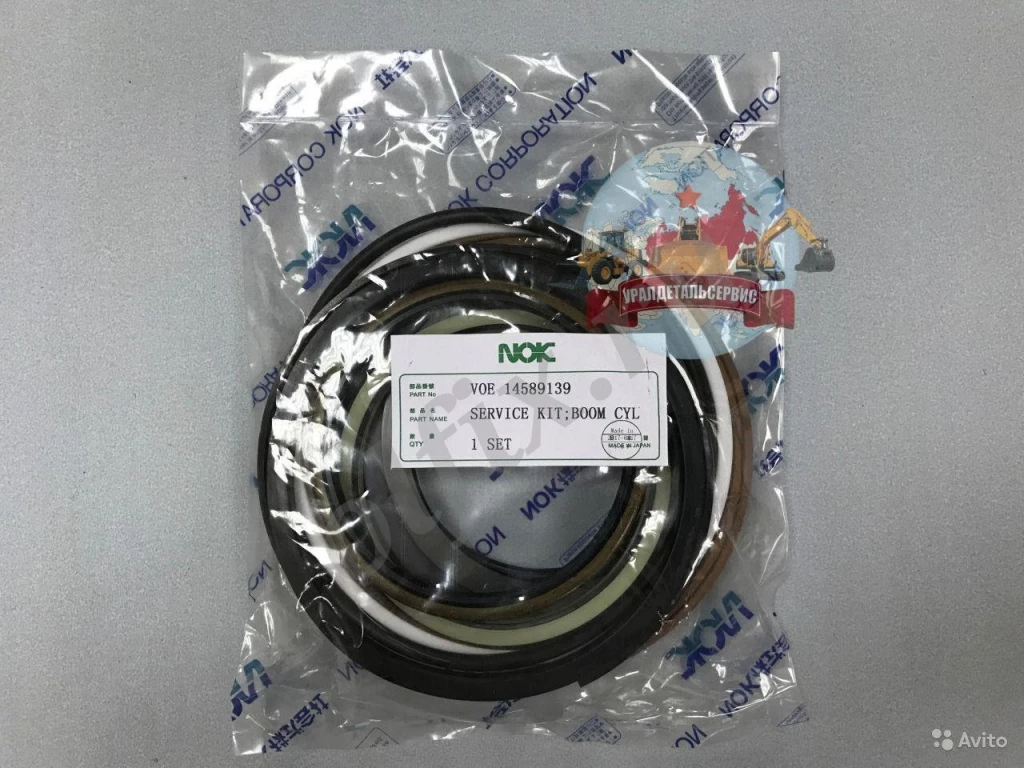 Р/к г/ц стрелы 14589139 на Volvo EC360BLC NOK