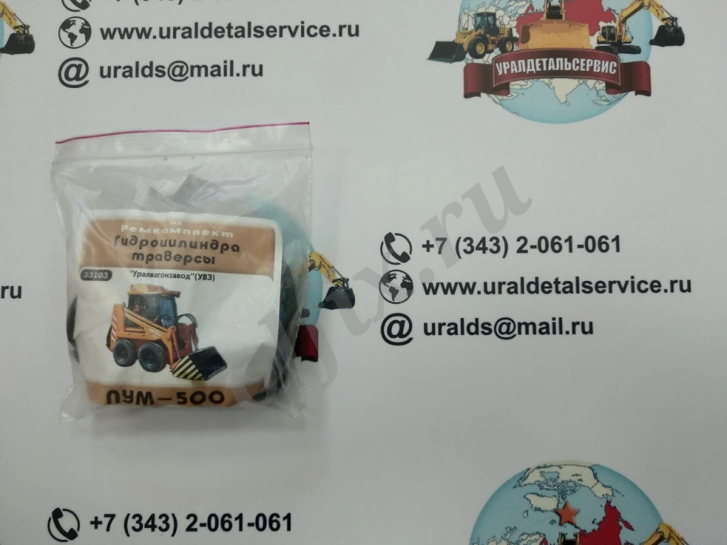 Р/к г/ц траверсы ПУМ500