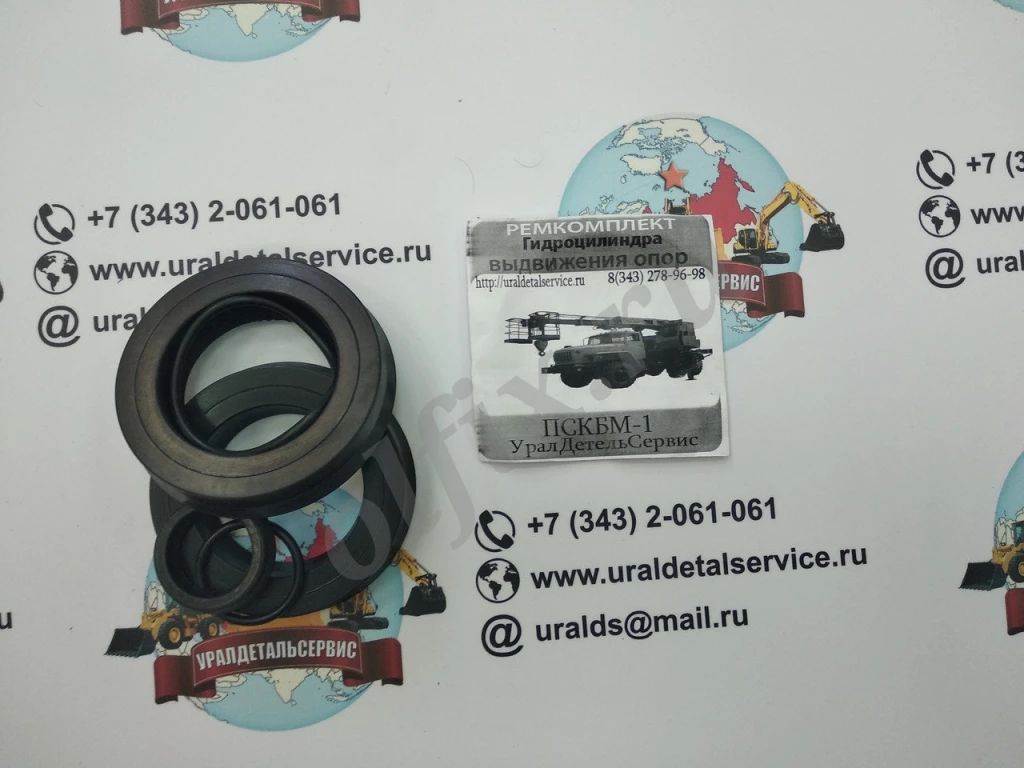 Р/к г/ц. выдвижения опор ПСКБМ-1