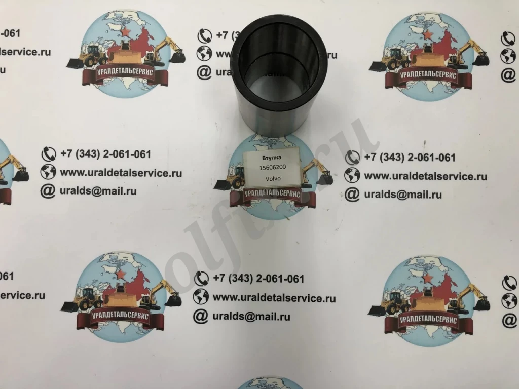 Втулка 15606200