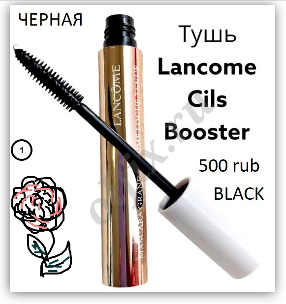 Тушь для ресниц глаз LANCOME MASCARA IDOL черная тушь супер объем Cils Booster Big