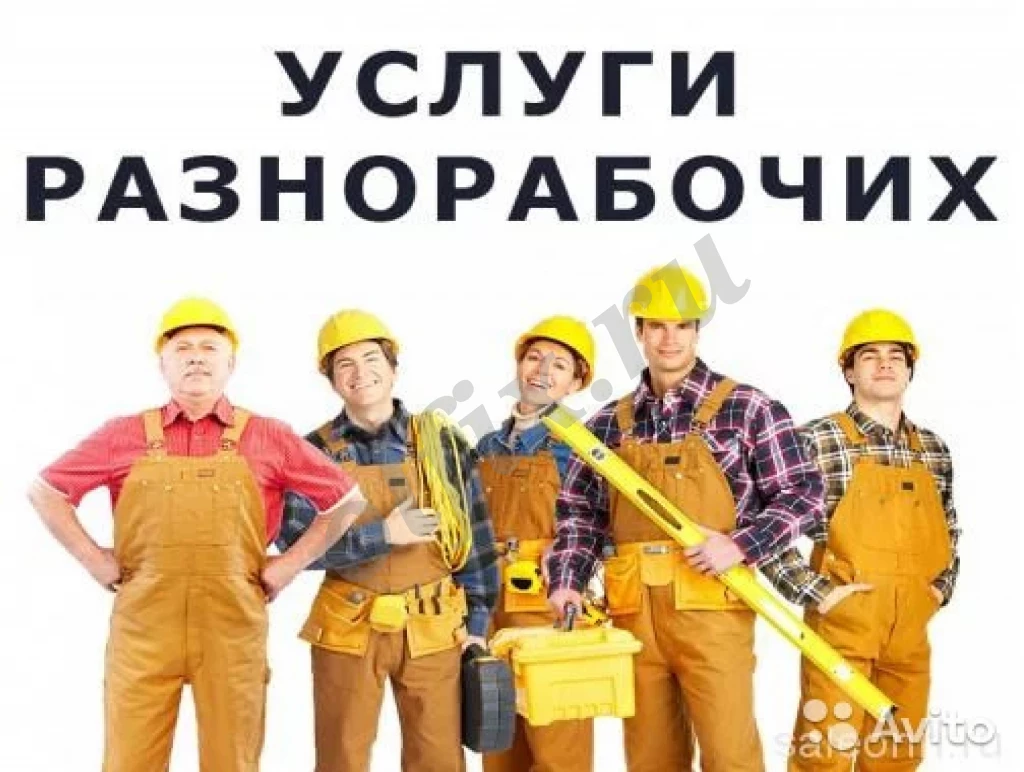 Бригада разнорабочих РФ, РБ