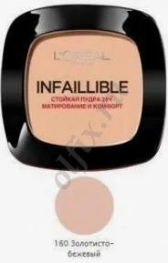 компактная пудра для лица LOREAL INFALLBLE тон 160 бежево песочный 24 H стойкая