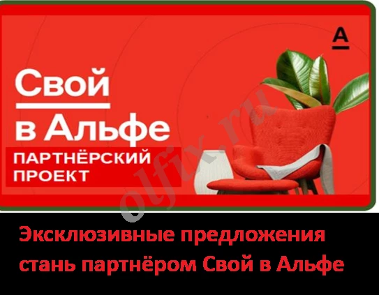 Агент для работы с банковскими продуктами