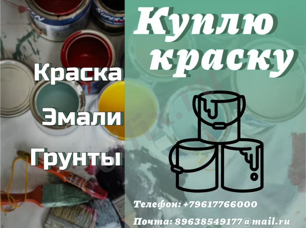 Куда деть старую краску?  Что делать с просроченной краской?