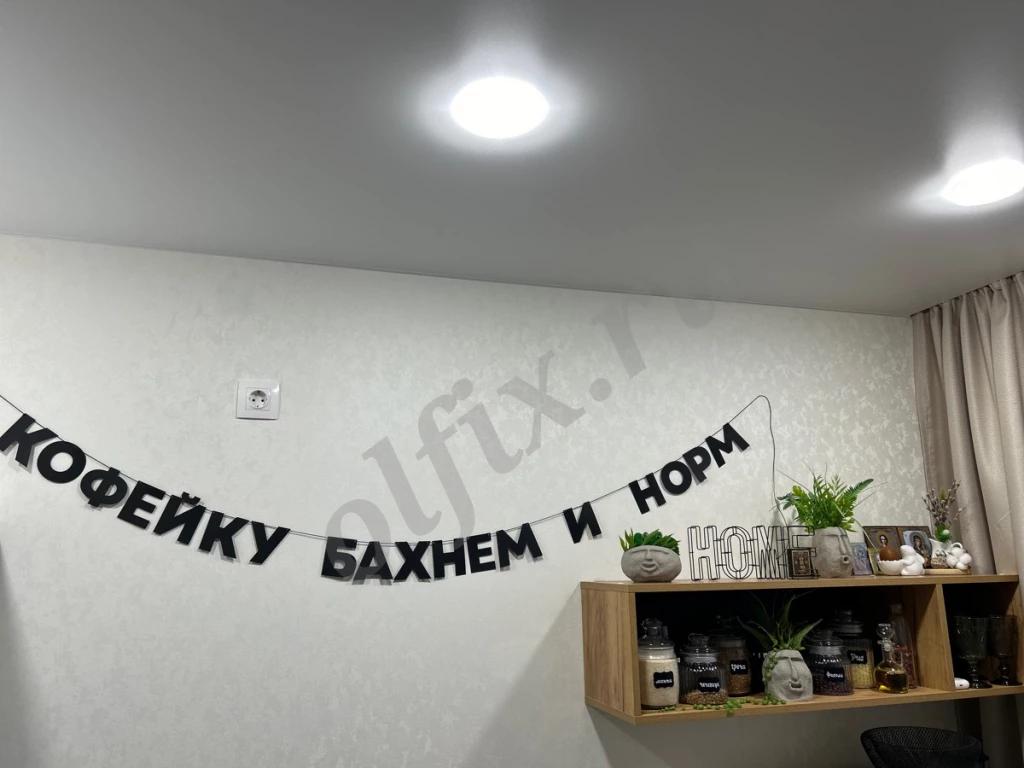 Гирлянды из букв, черные буквы, буквы на веревке - черные гирлянды надписи