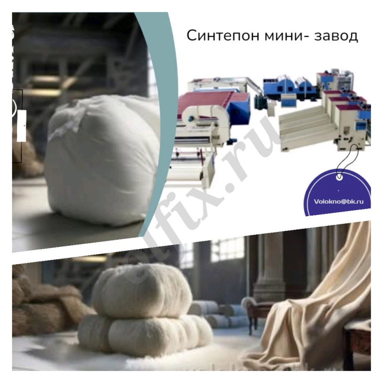 Ленволокно и полиэфирное волокно