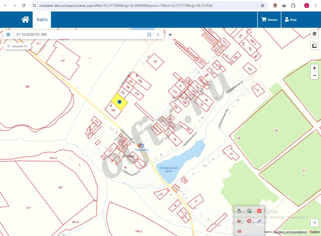 Участок, 50 сот, Поселения (ИЖС)