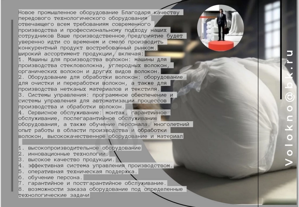 тканый геотекстиль