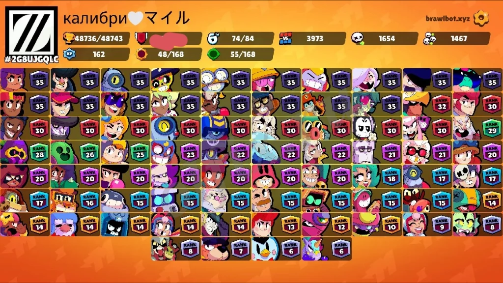 Аккаунт бравл старс