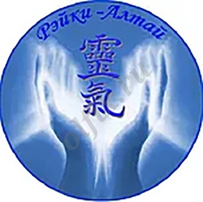 Обучение Рэйки