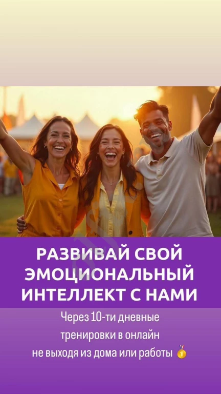 эксперт по ресурсному состоянию