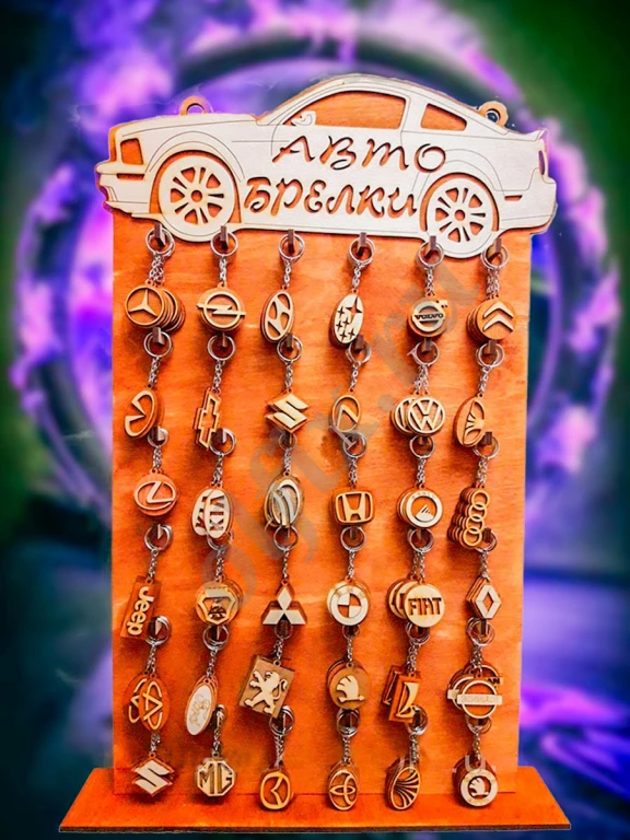 Авто брелок