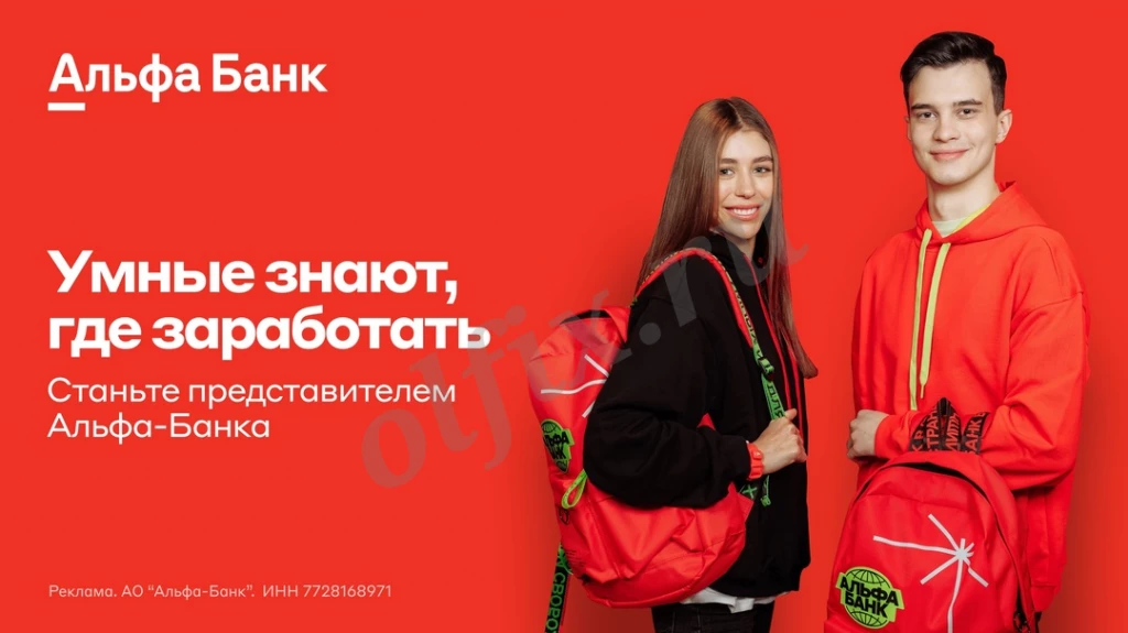 Специалист по доставке пластиковых карт